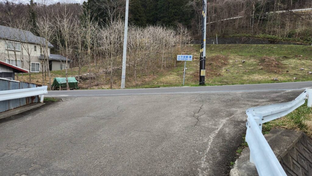 市営体育館の坂を上り切ったT字路